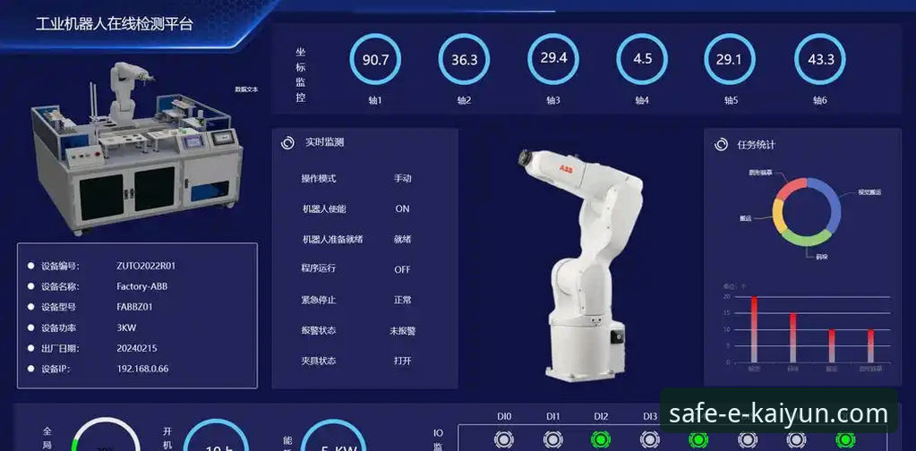 如何通过开云体育使用教程快速掌握平台所有功能？