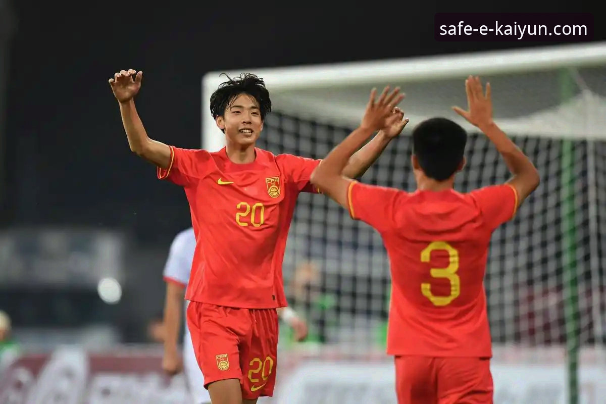 土伦杯U19国足1-0哥伦比亚最新动态，开云体育平台见证小将闪击破门