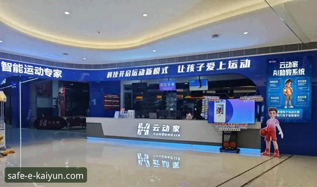 如何高效完成开云体育登录？从注册到使用的完整攻略