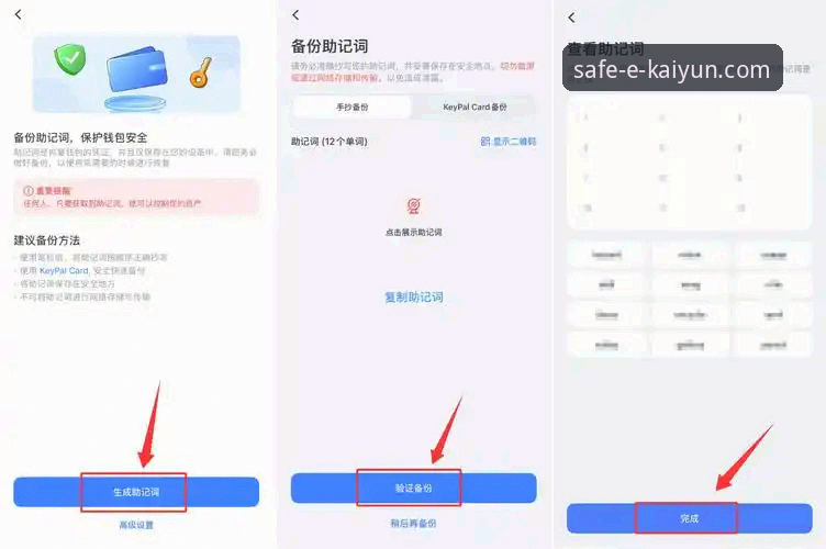 开云体育官方正版下载安装教程：新手上手指南与必备知识