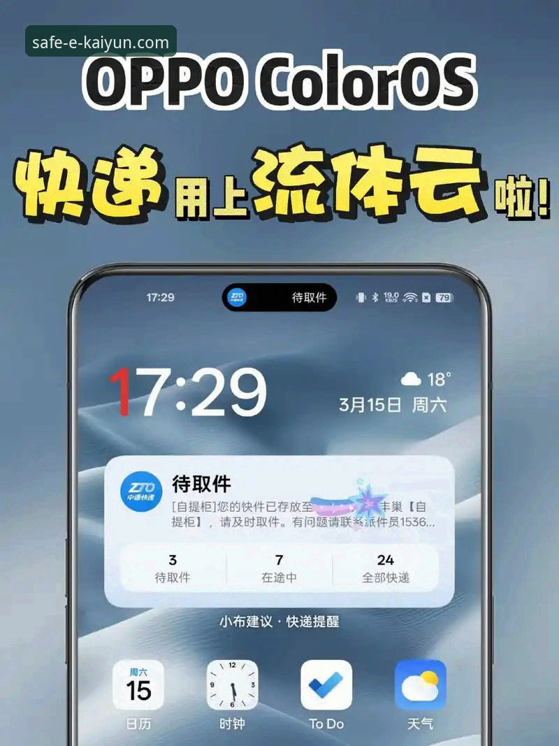 开云体育iOS版下载使用指南 vs. 常见误区:如何安全高效开启纯净体验?