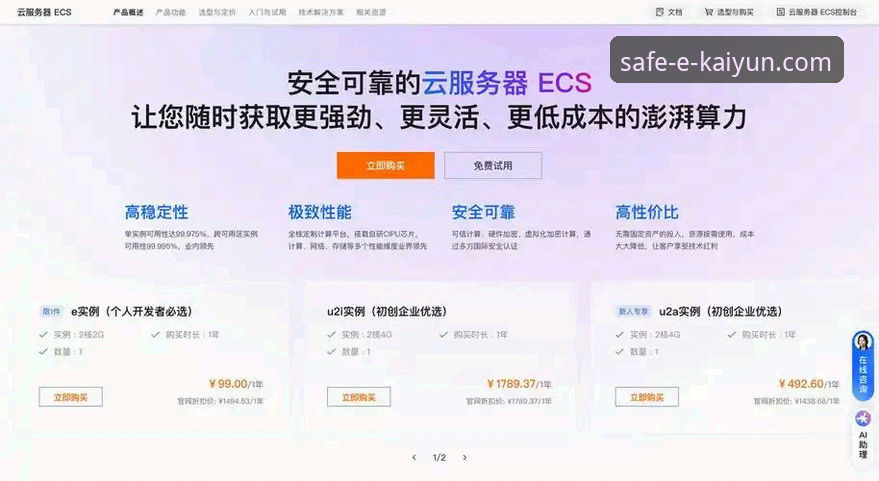 开云体育安卓版下载与使用全教程：从安装到畅玩