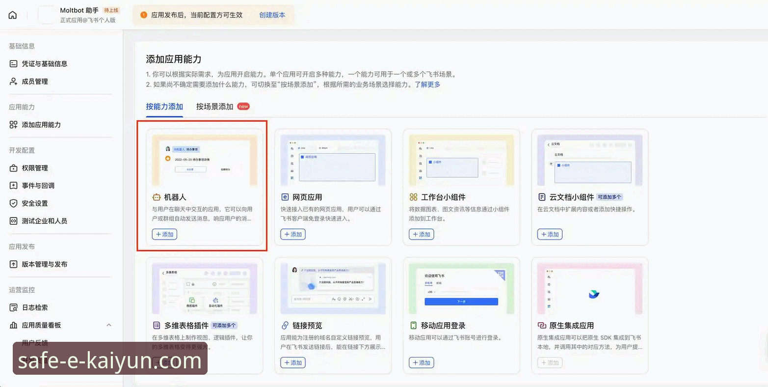 开云体育平台实战评测：从注册到提现的完整使用教程攻略