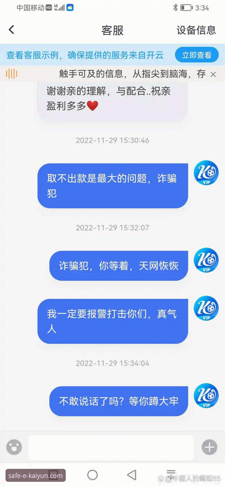 开云体育信誉如何怎么下载？新手完整操作指南